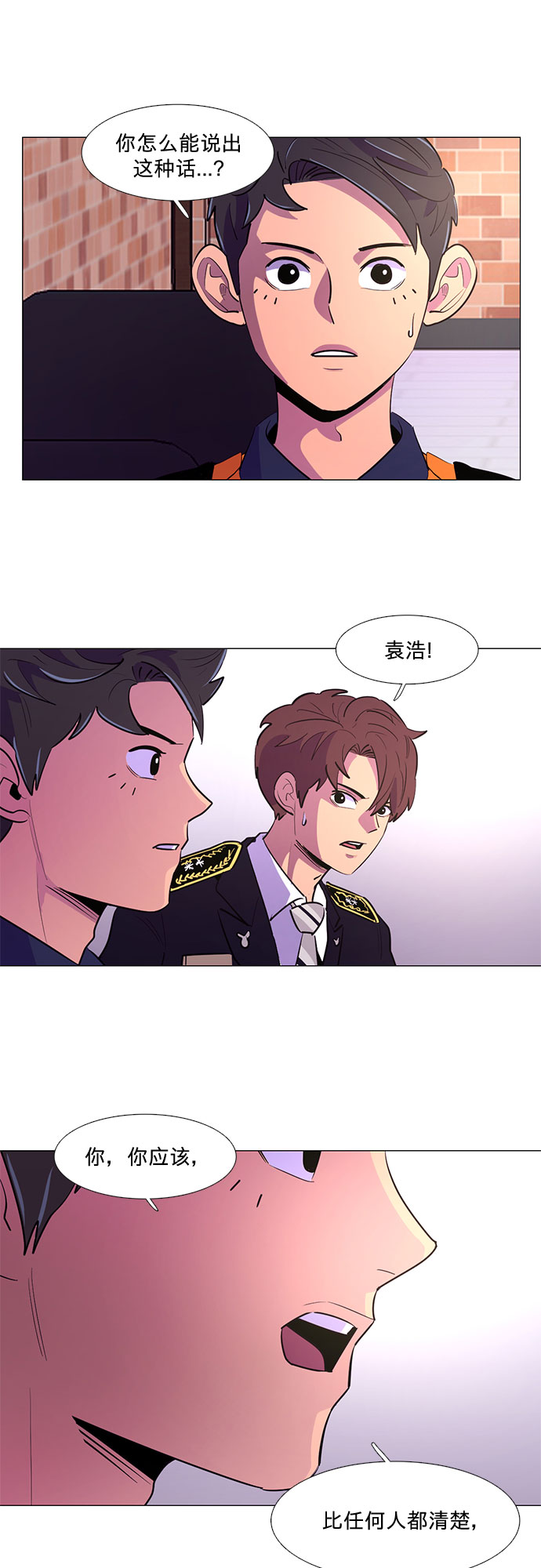 第115话 崔道振（4）1