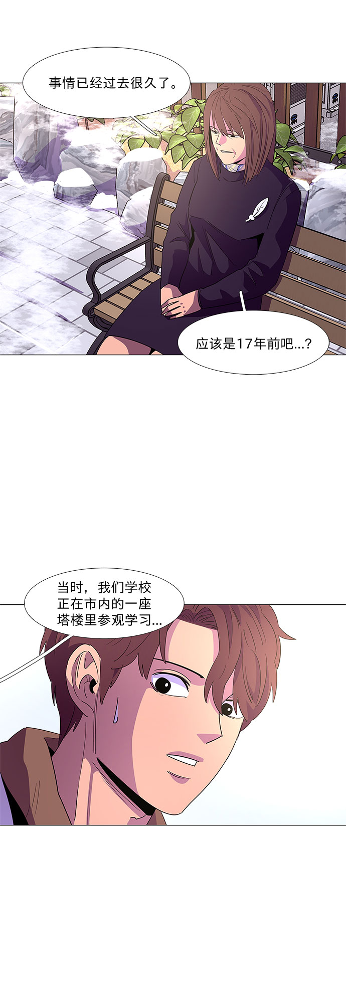 第62话 番外：胡水（2）4