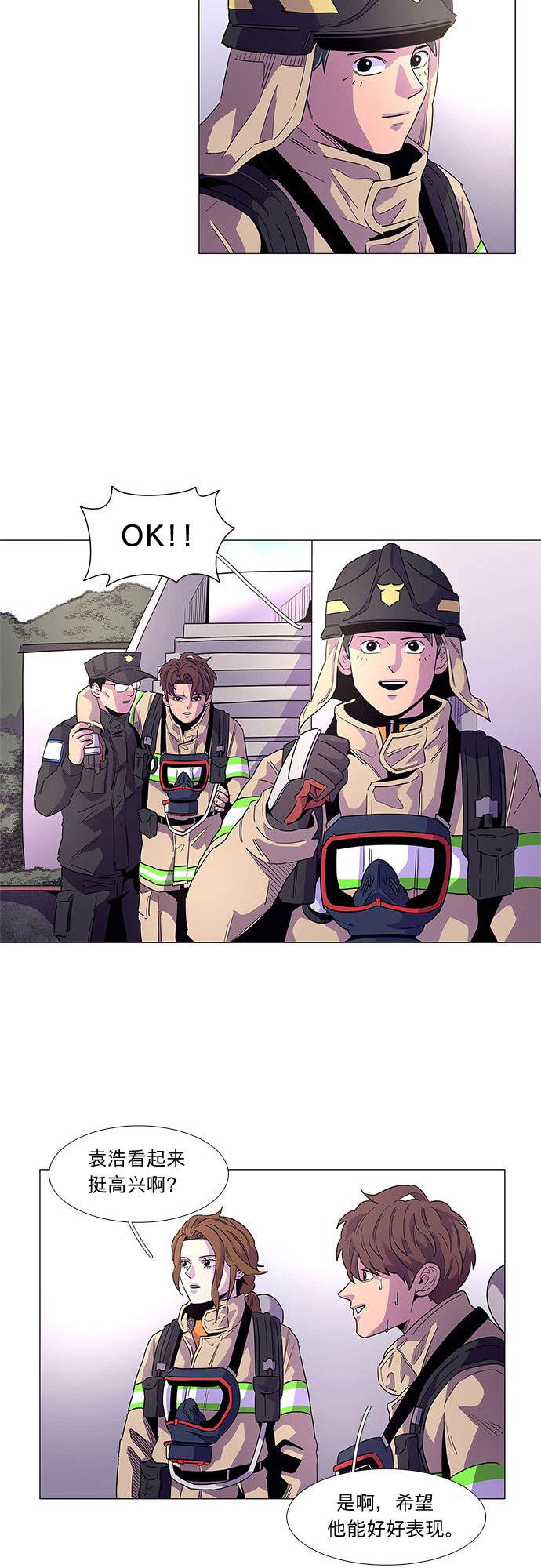 第20话 专业体能测试（4）4