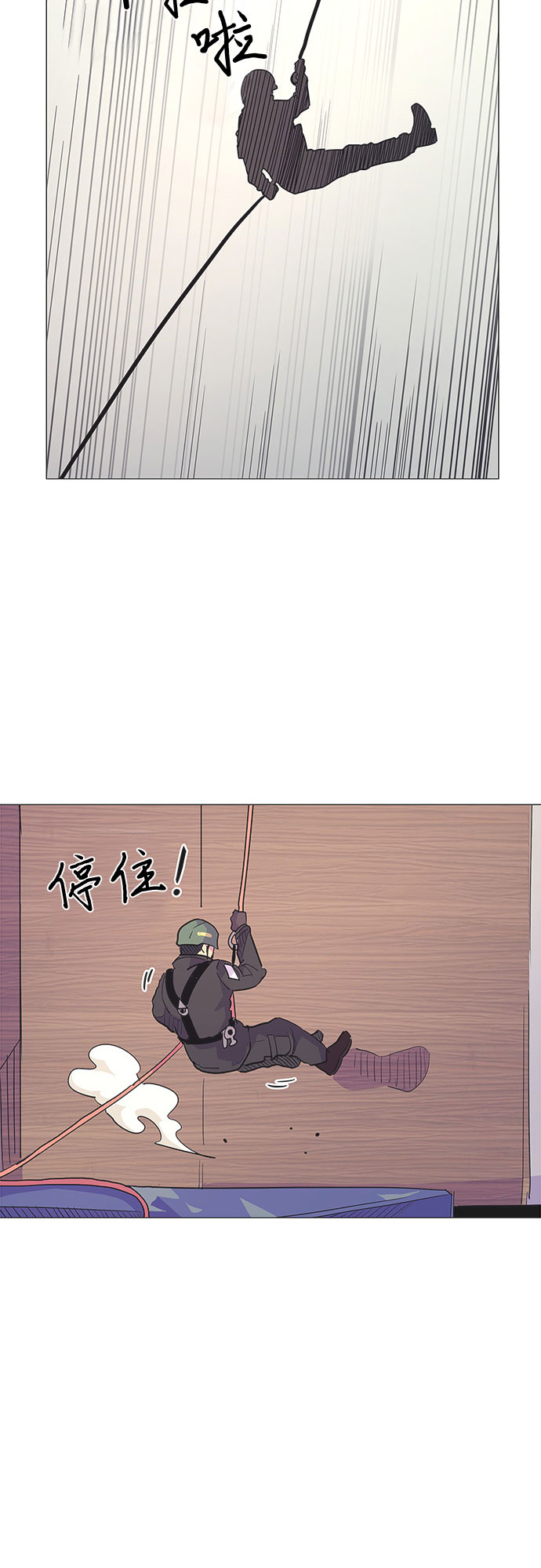 第5话 索降训练（2）2