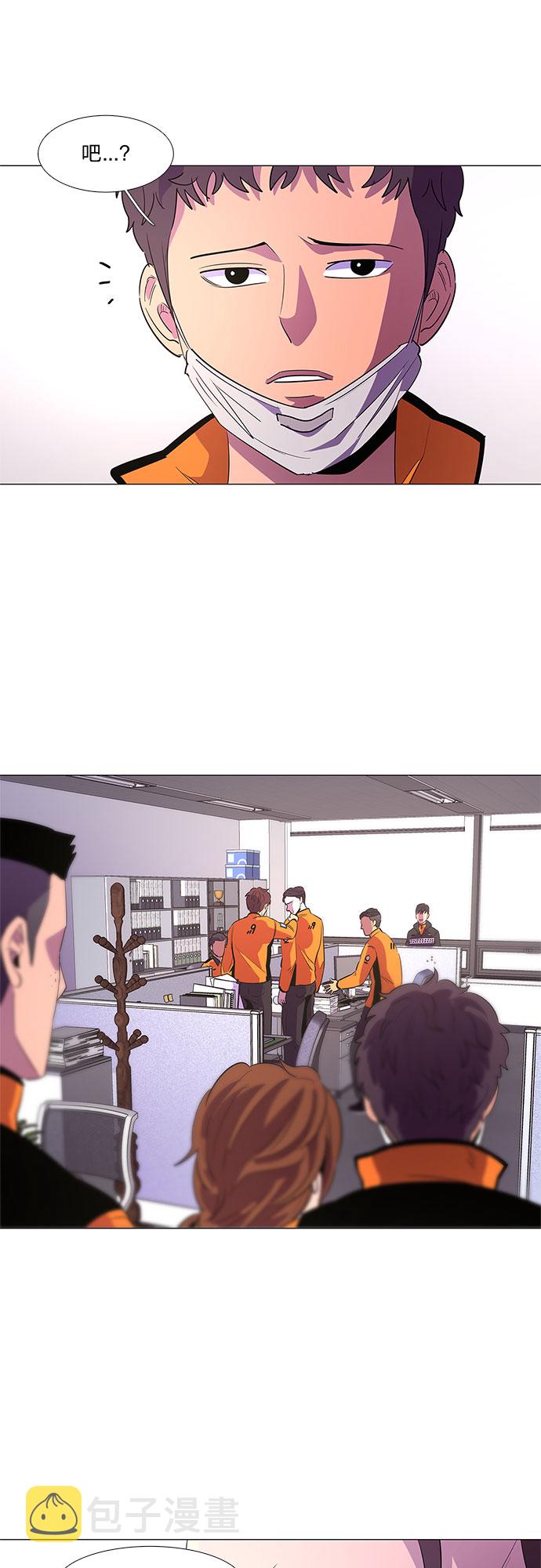 第58话 劫后余波（2）1