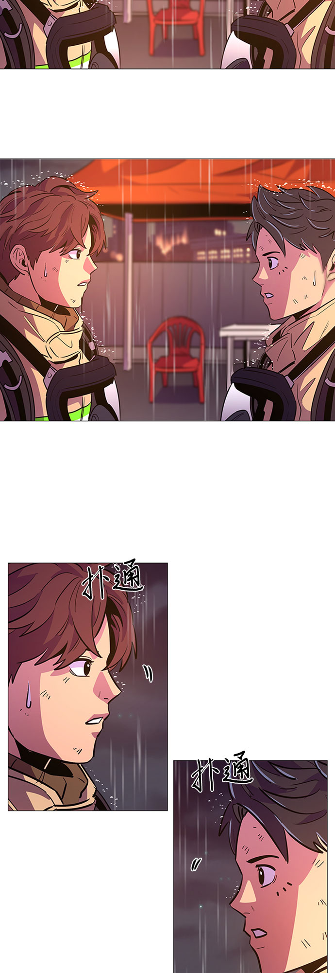 第98话 准备分别3