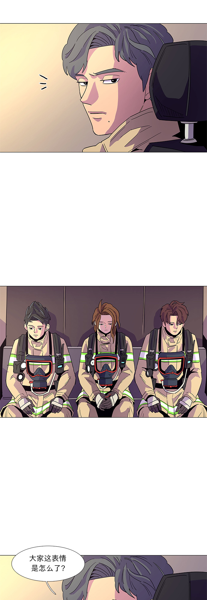 第13话 消防学校支援救火（6）2