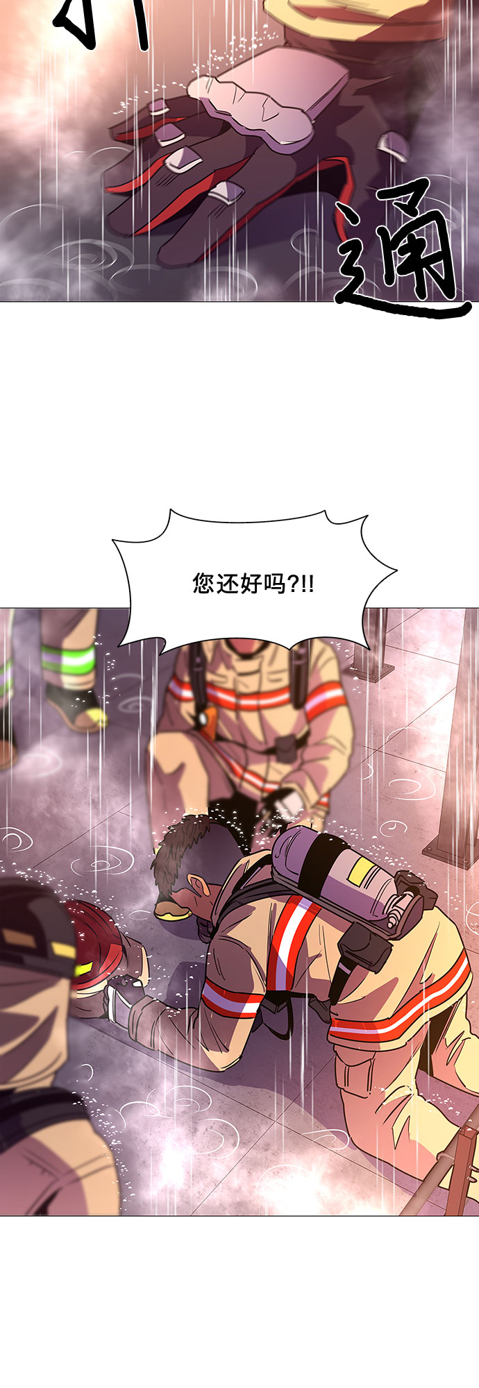 第97话 曦光救援队营救行动（6）1