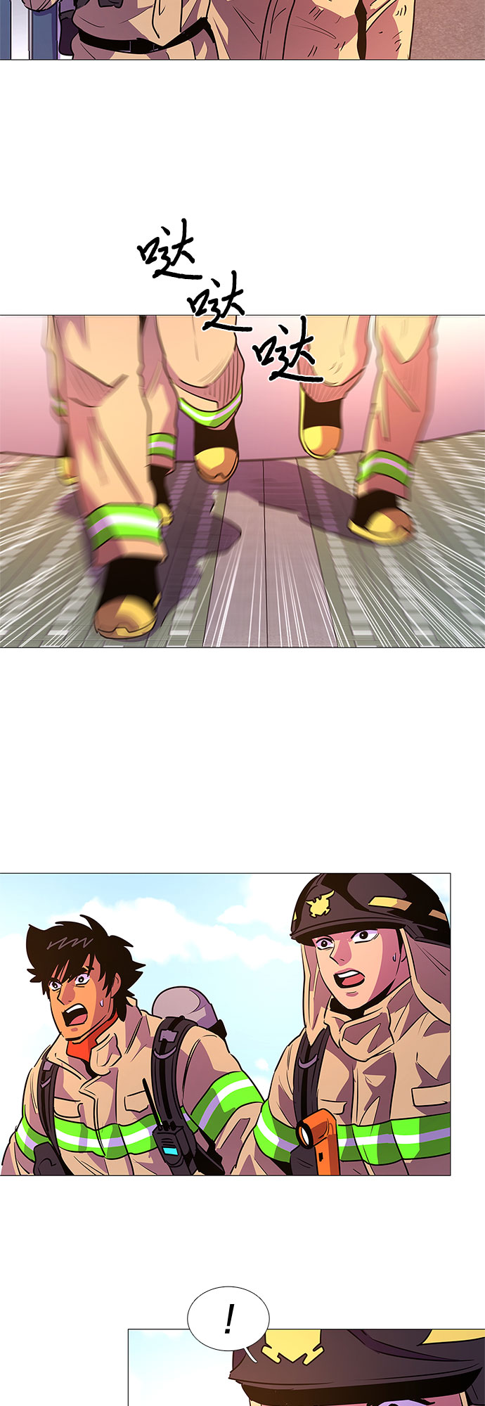 第110话 这不是那小子吗？2