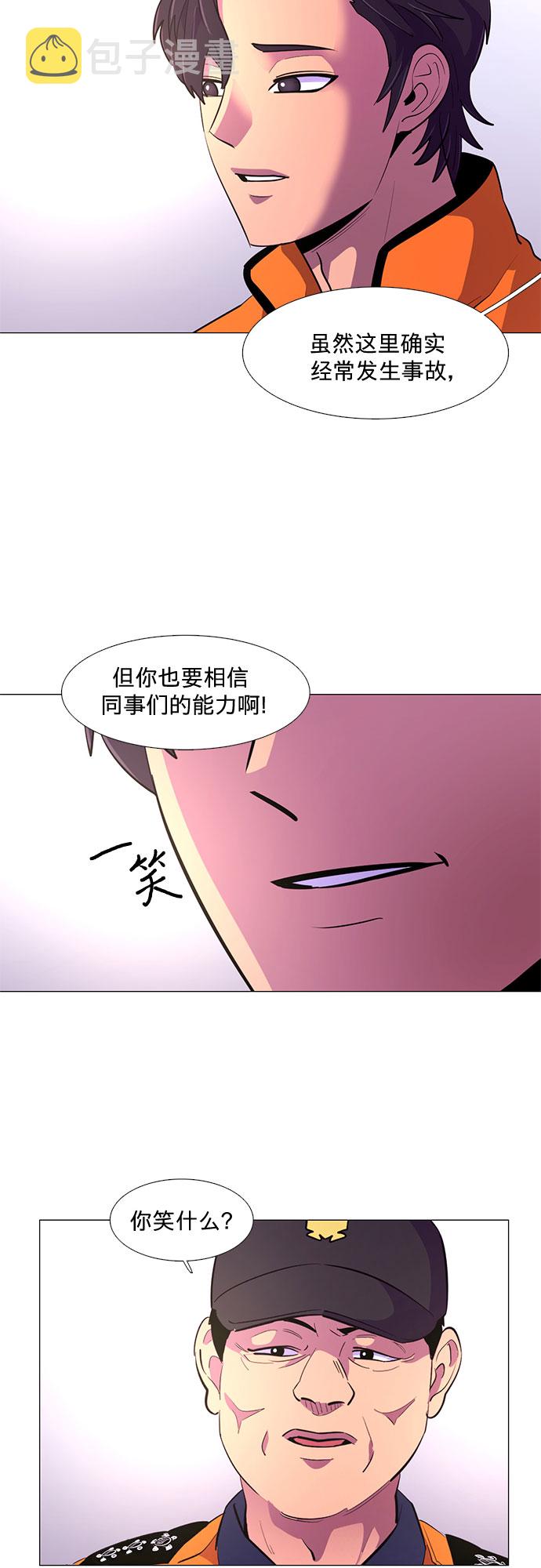 第116话 英雄之才4