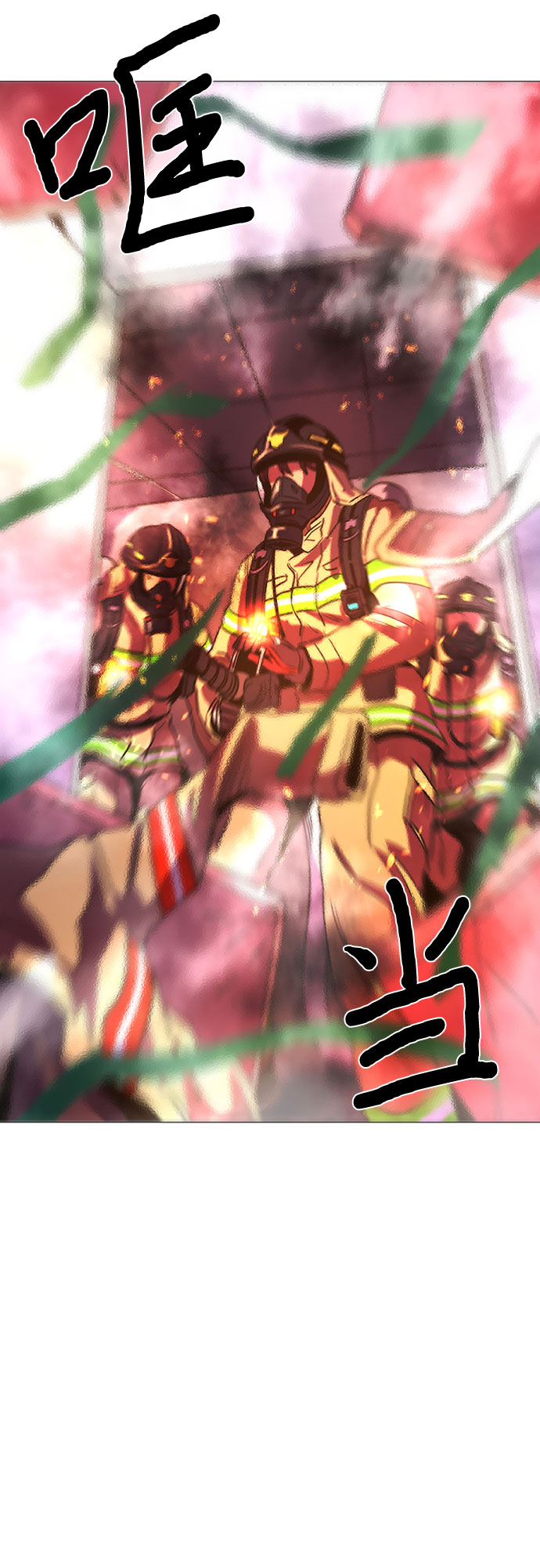 第96话 曦光救援队营救行动（5）2