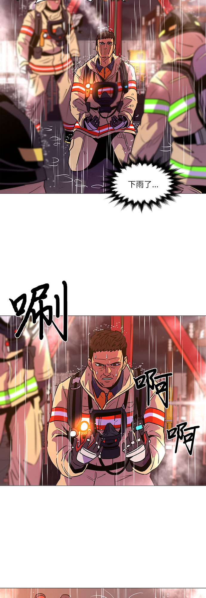 第97话 曦光救援队营救行动（6）3