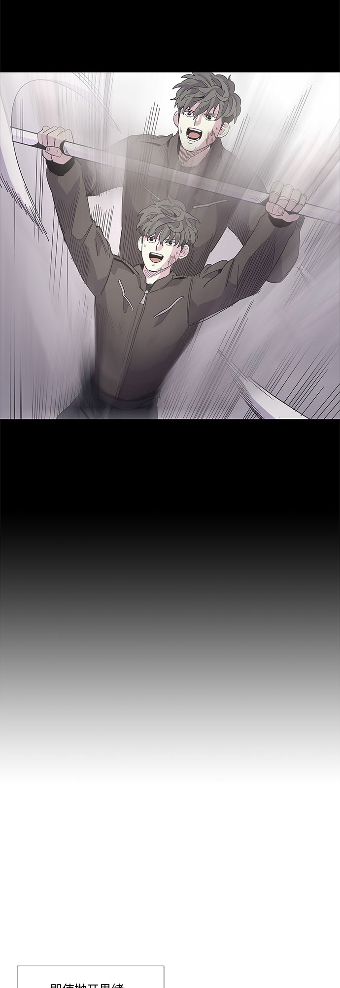 第16话 变得特别的瞬间3