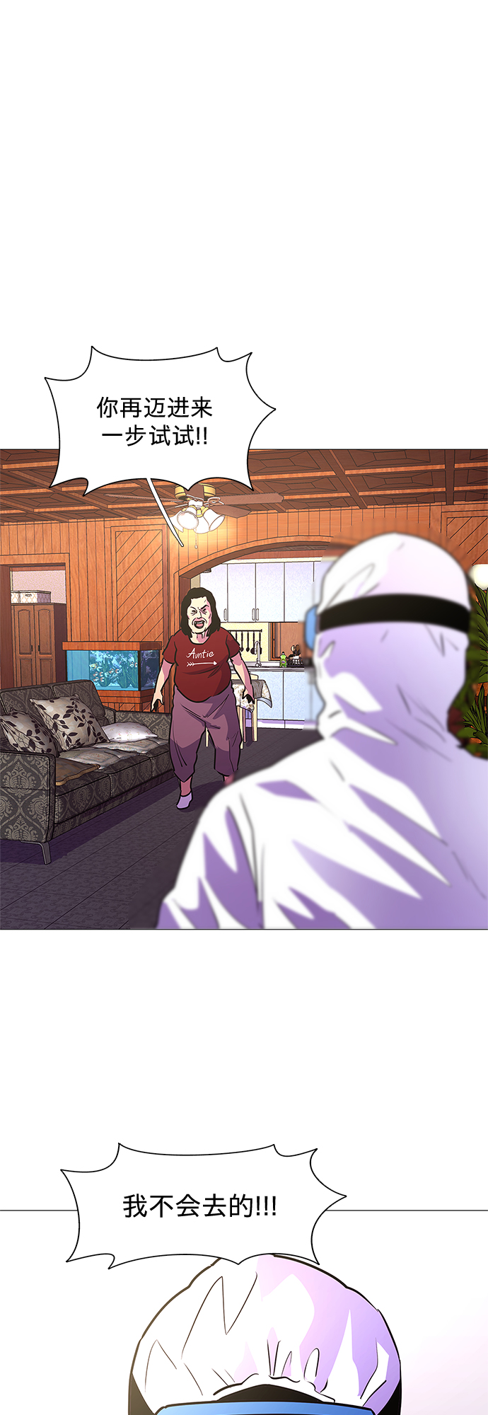 第101话 番外：新冠肺炎（3）4