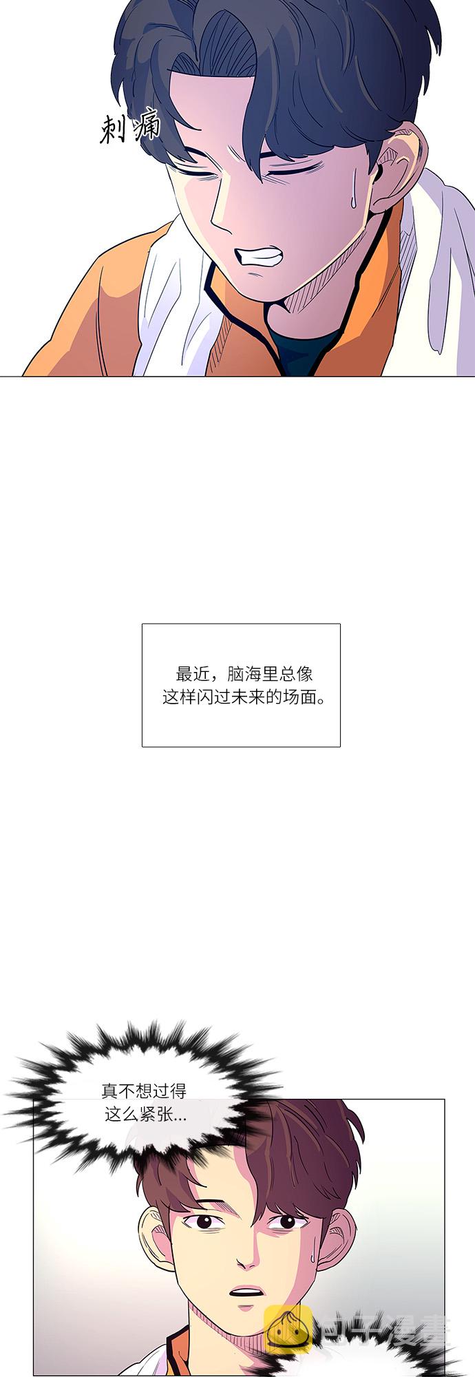 第4话 索降训练（1）4