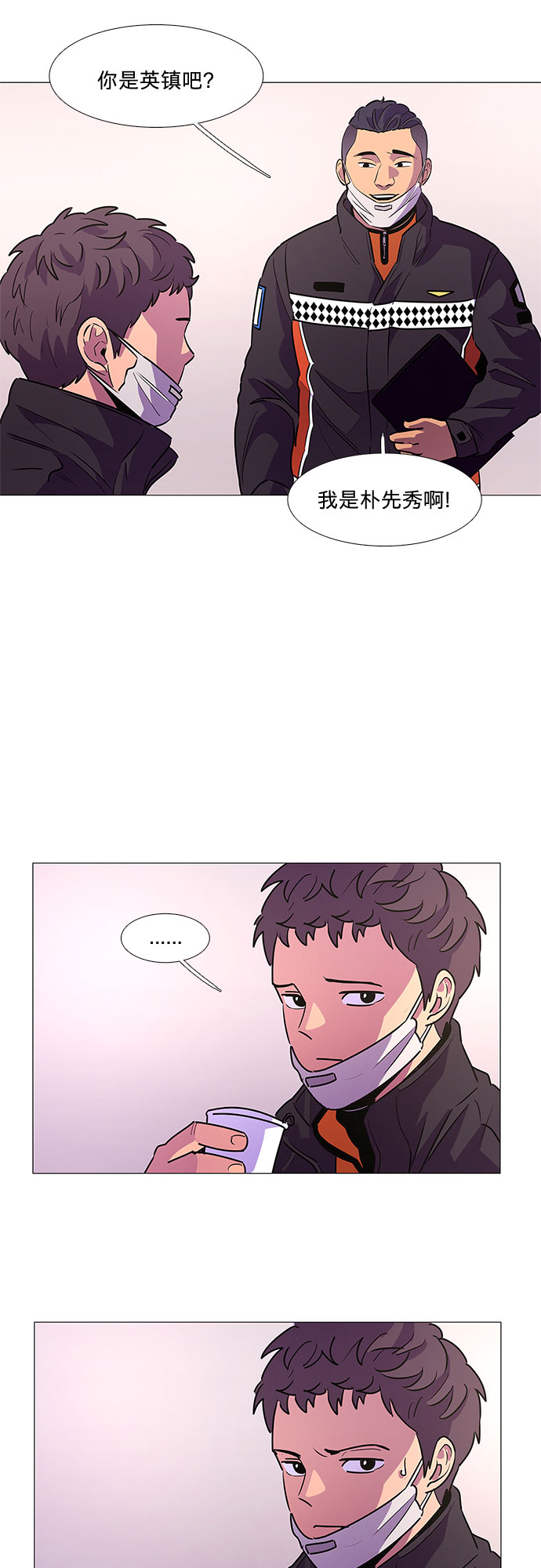 第102话 番外：新冠肺炎（完）3