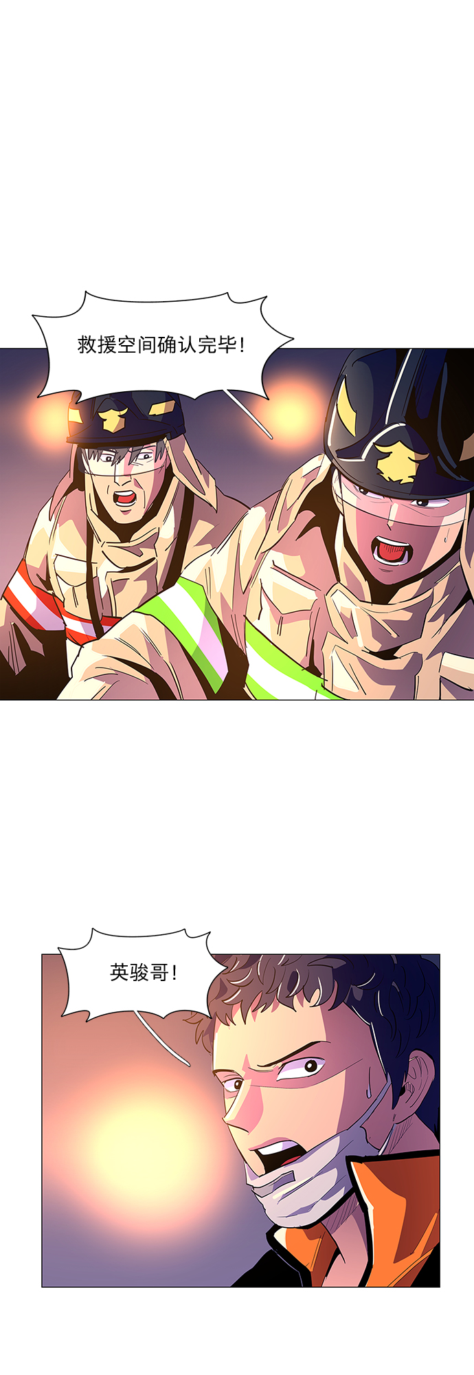 第40话 救援紧急出动（2）3