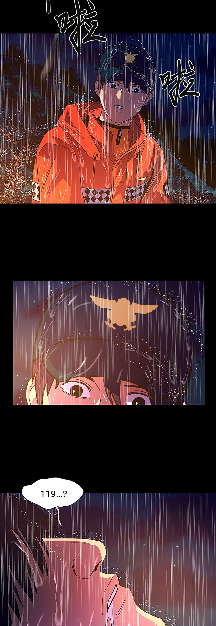 第82话 搜寻失踪人员（4）1