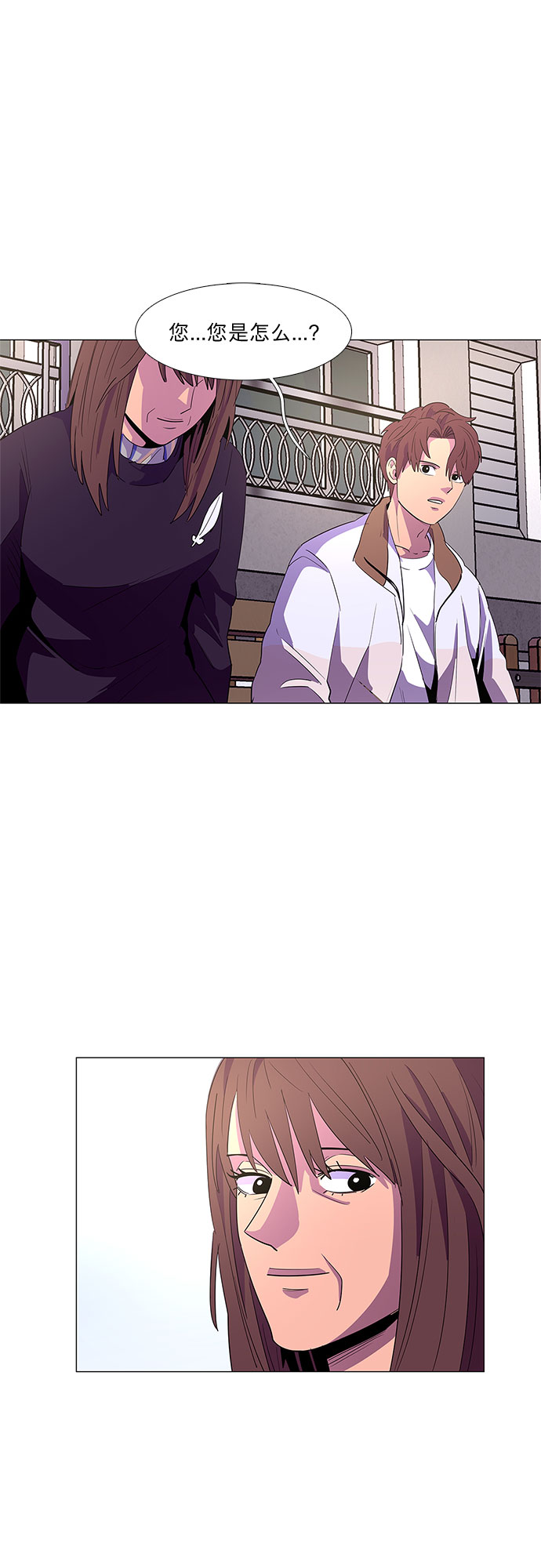 第62话 番外：胡水（2）3