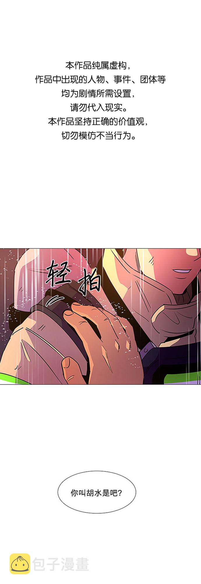 第98话 准备分别0