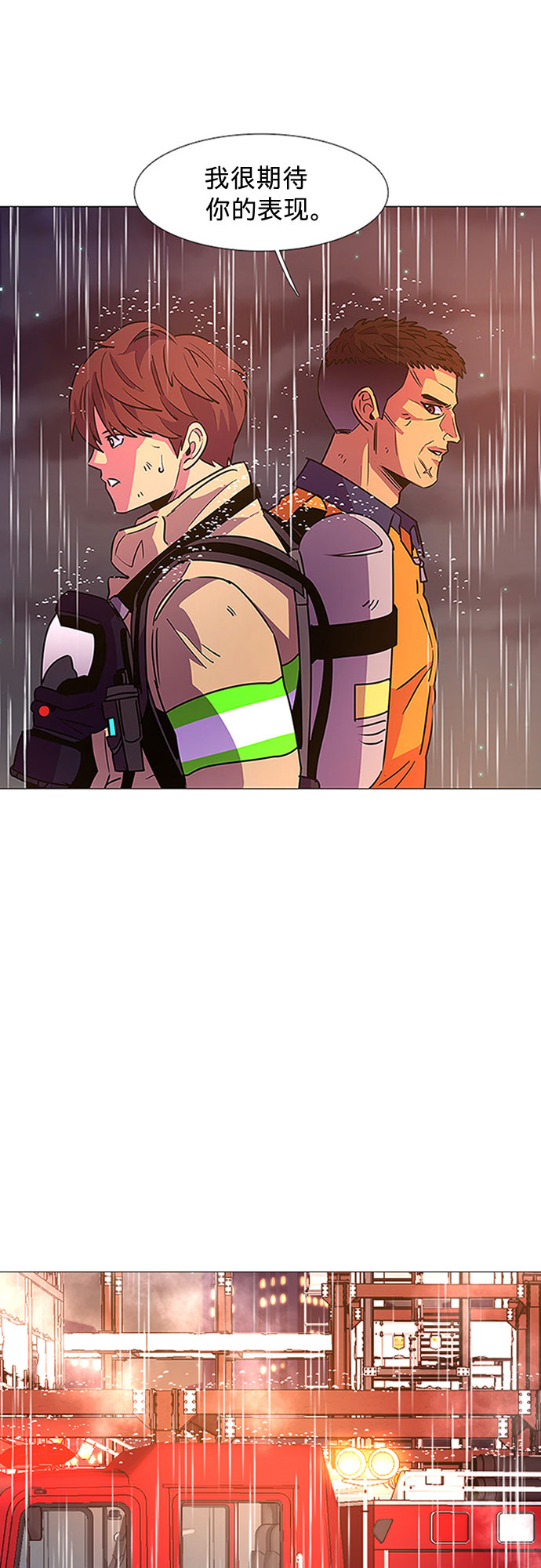 第98话 准备分别1