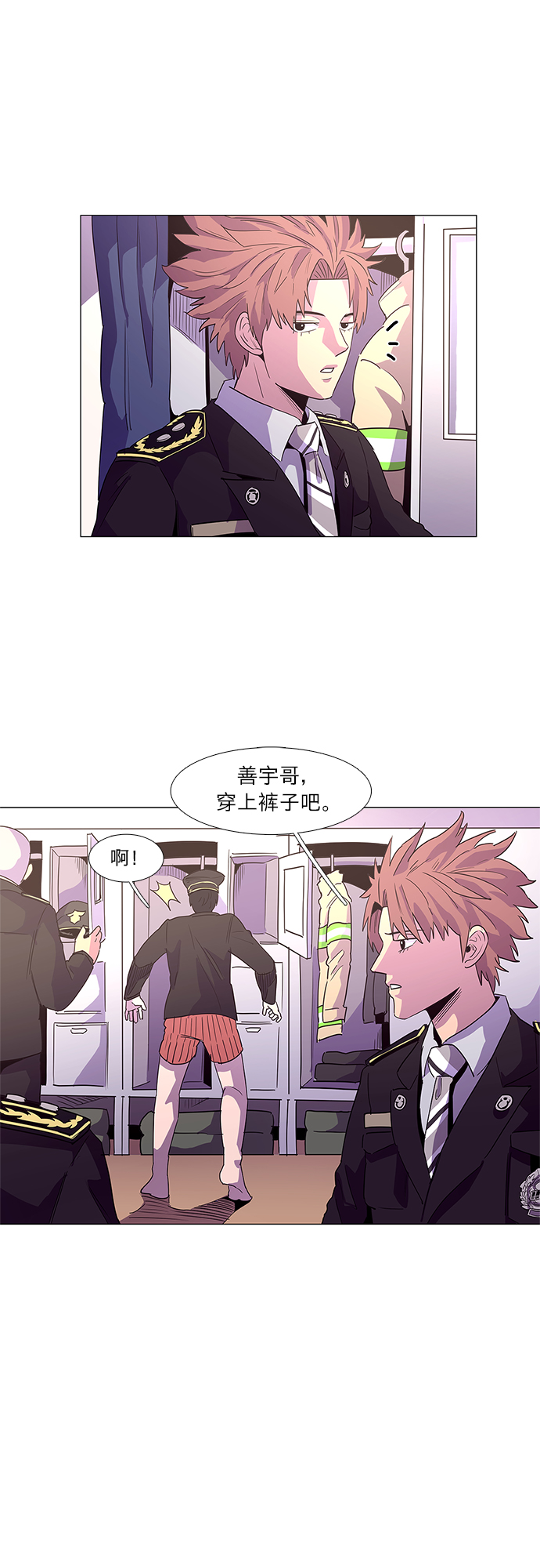 第21话 结业典礼（毕业典礼）4