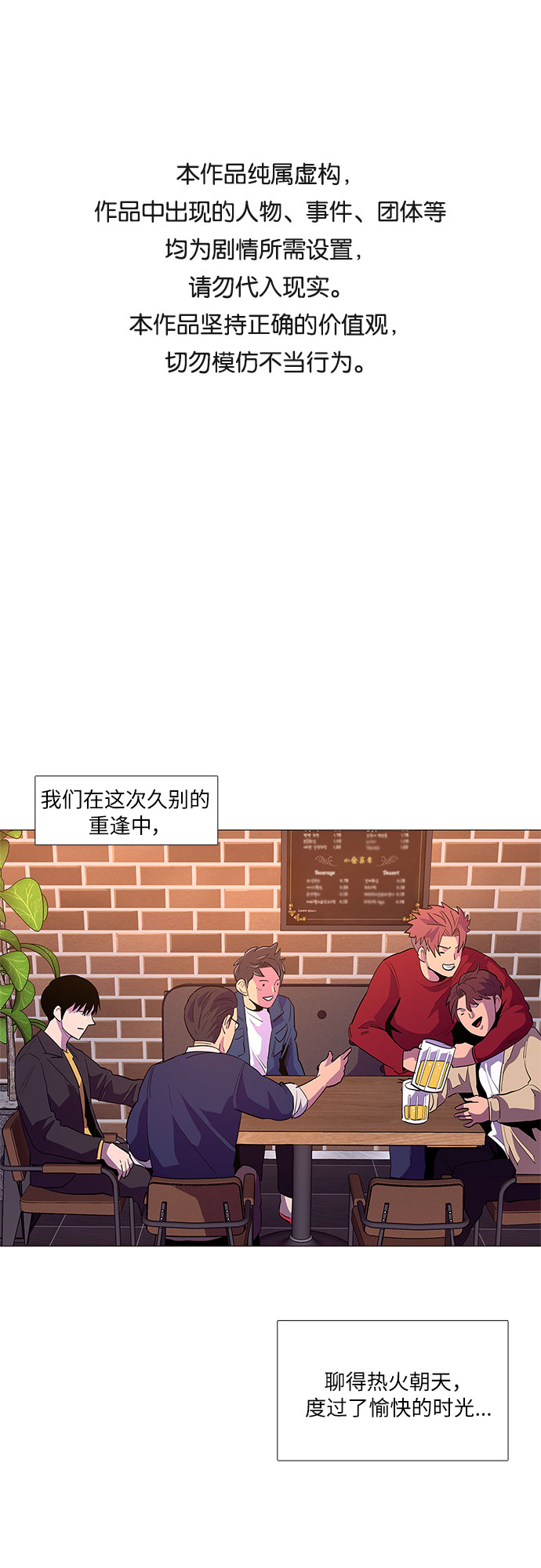 第44话 张炳基（3）0