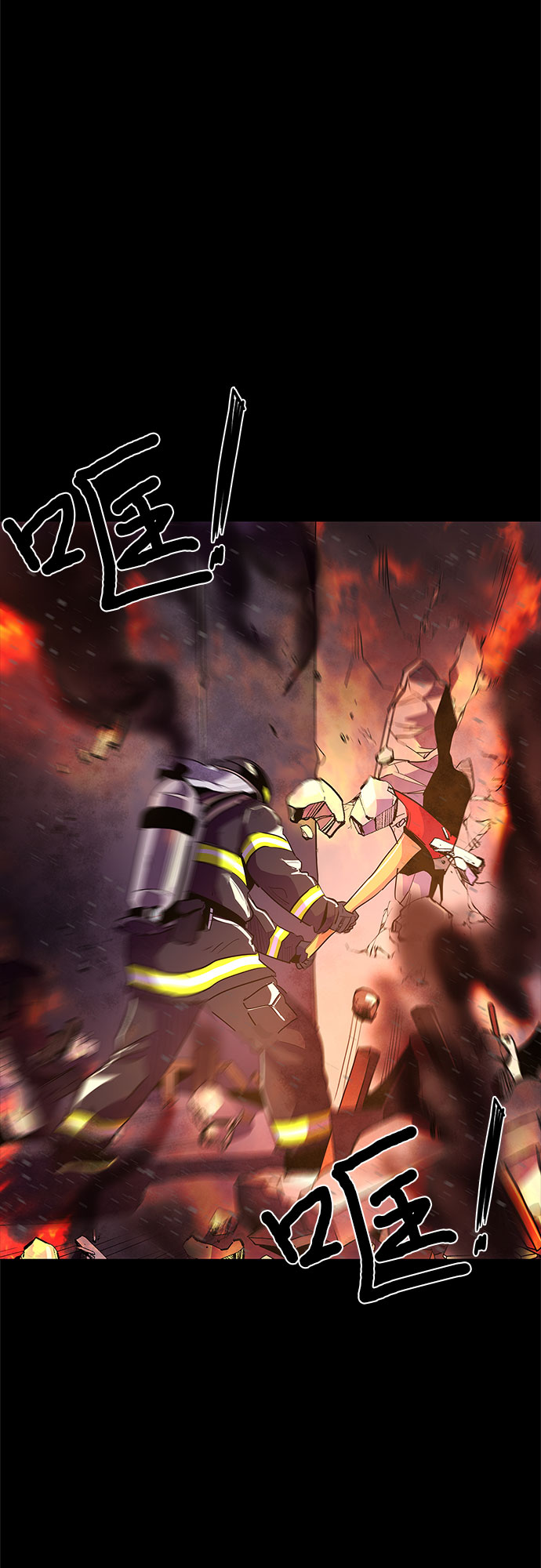 第46话 PTSD：裴宗谭（2）2