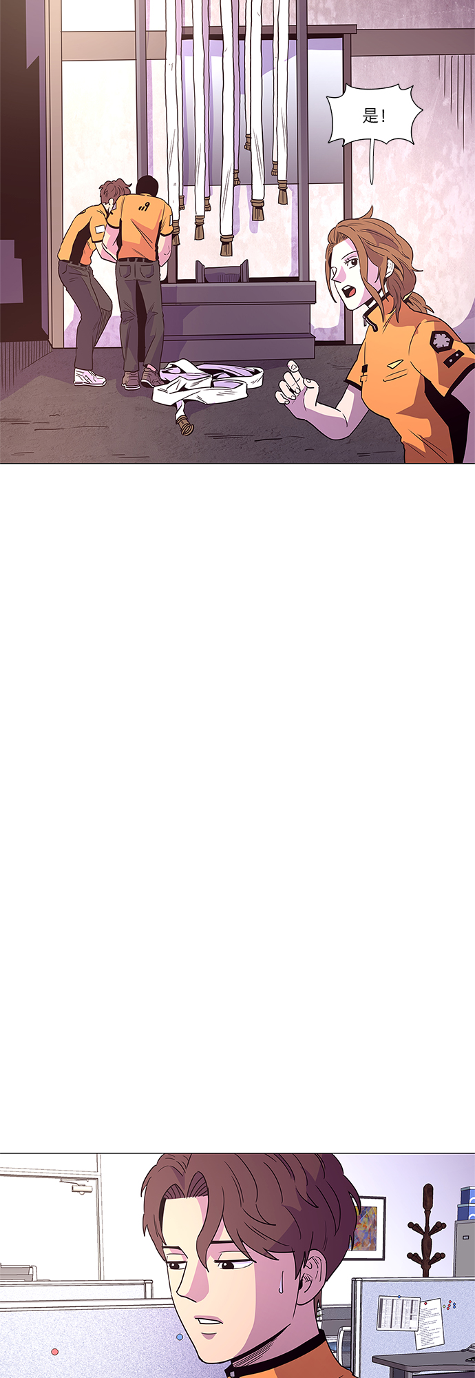 第28话 站长裴度镇（1）1