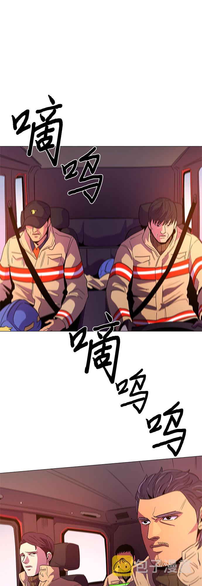 第64话 特殊火灾（2）2