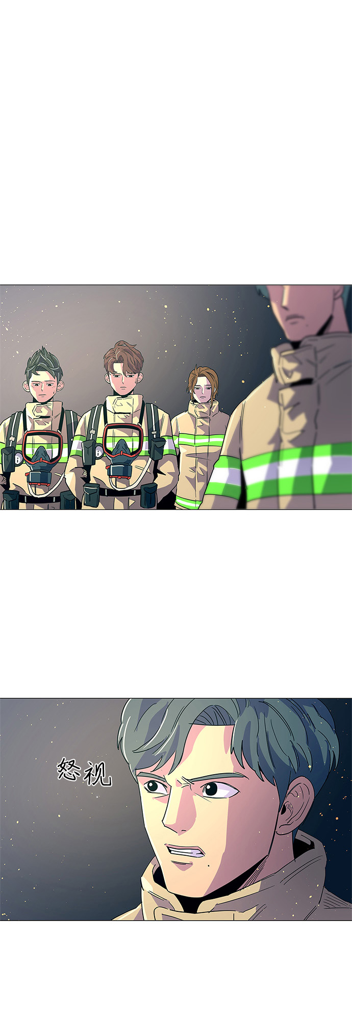 第12话 消防学校支援救火（5）4