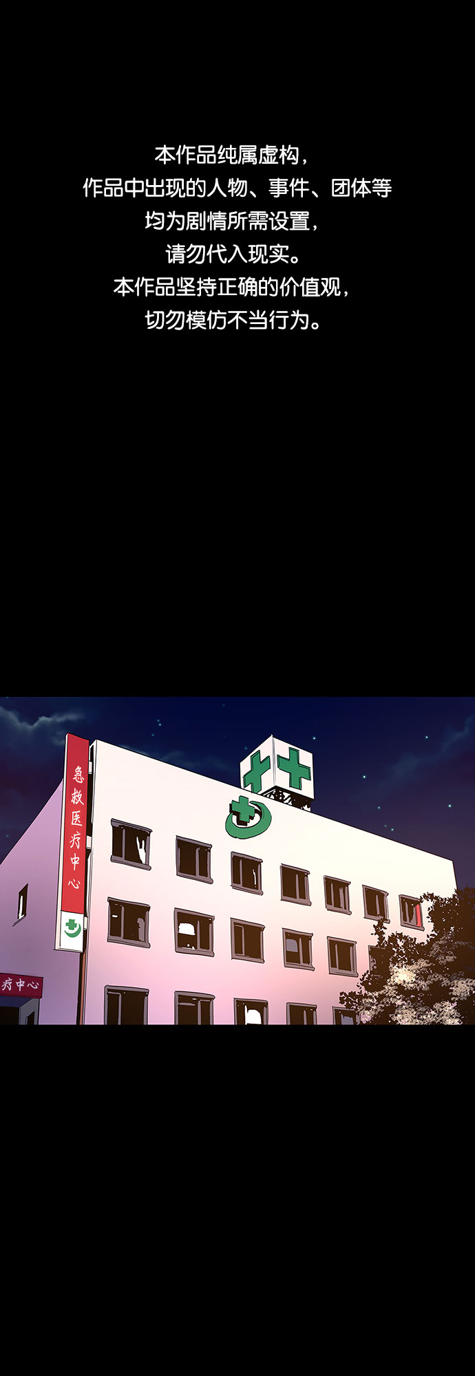 第42话 张炳基（1）0