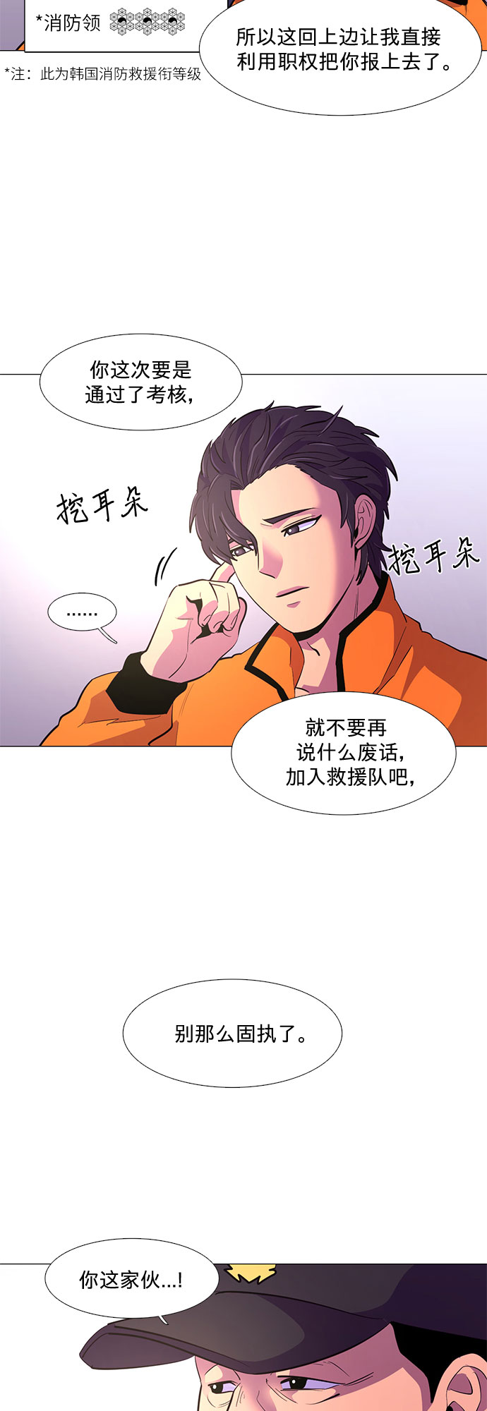 第116话 英雄之才2