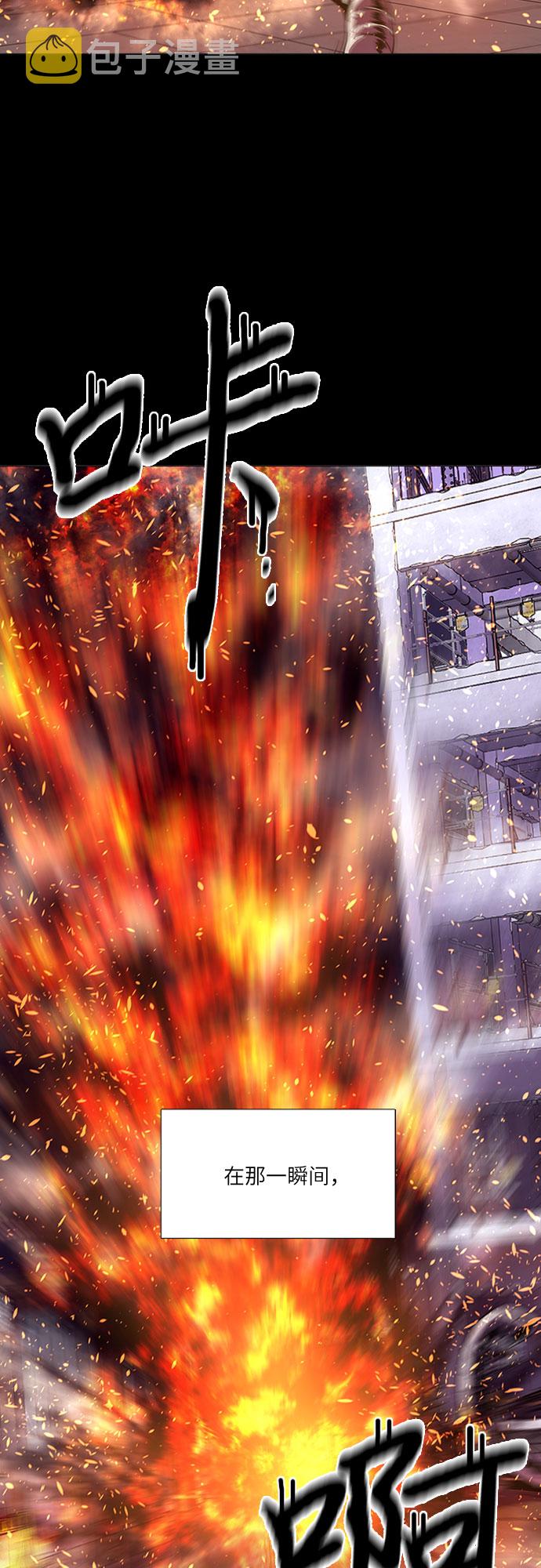 第95话 曦光救援队营救行动（4）1