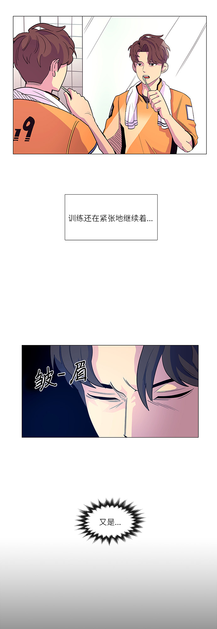 第4话 索降训练（1）1