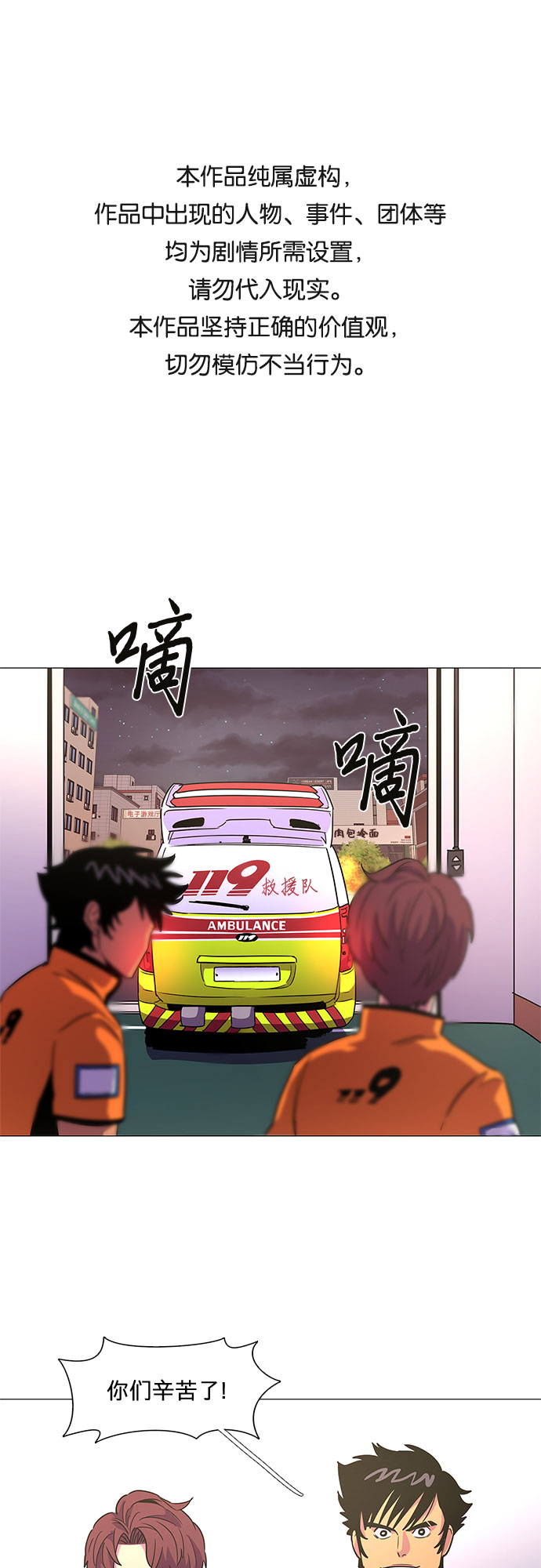 第79话 搜寻失踪人员（1）0