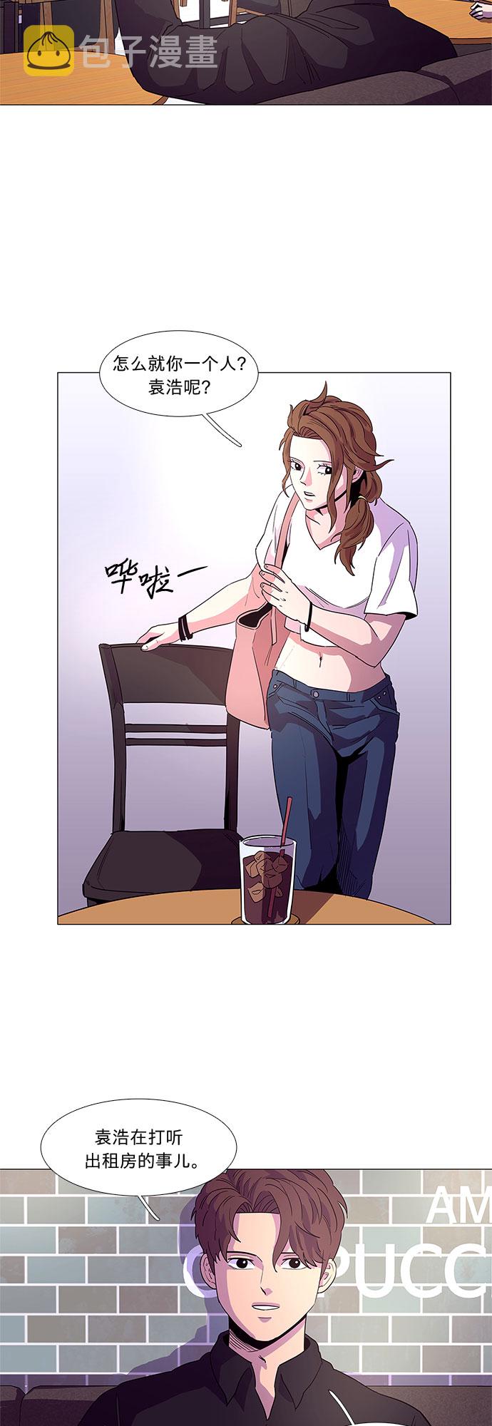 第22话 爵度消防站2队（1）2