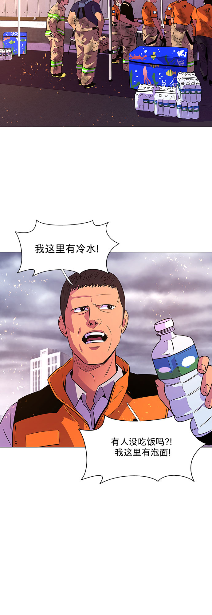 第90话 紧急召集（2）2