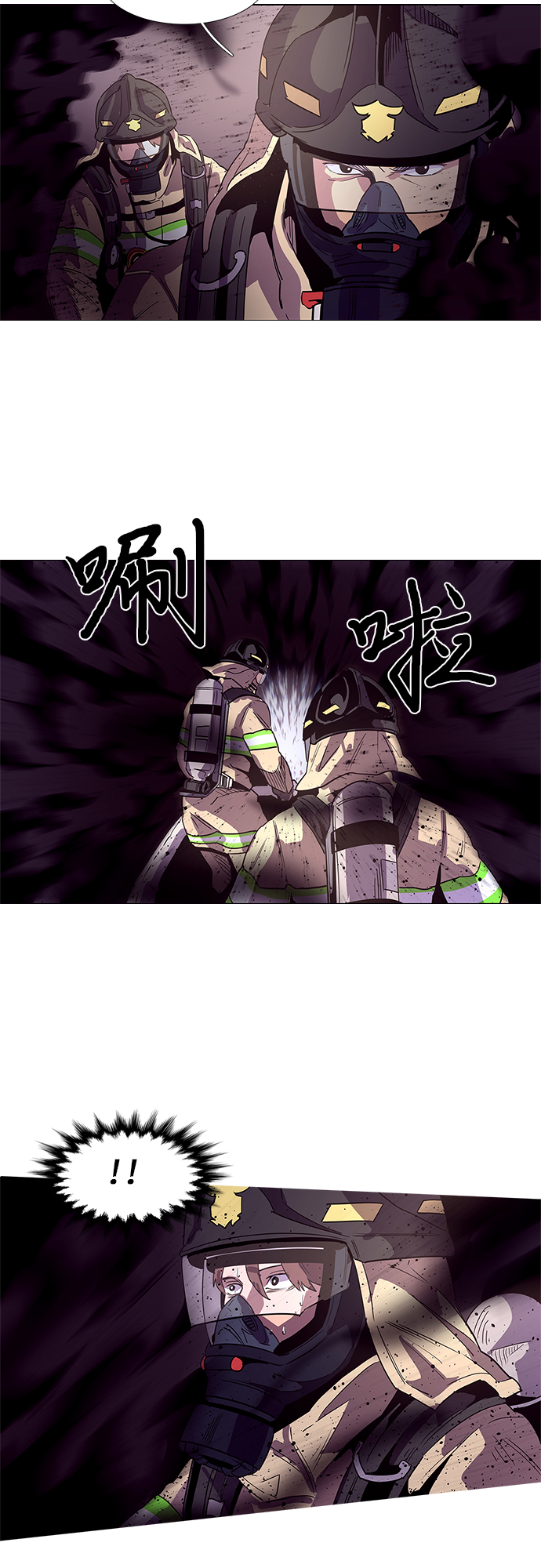 第27话 第一次出动（3）4