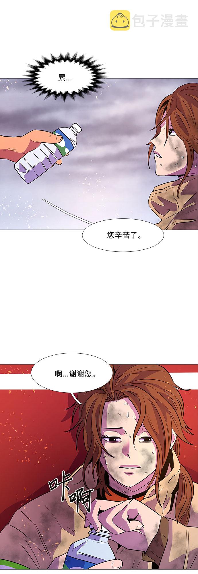 第90话 紧急召集（2）4