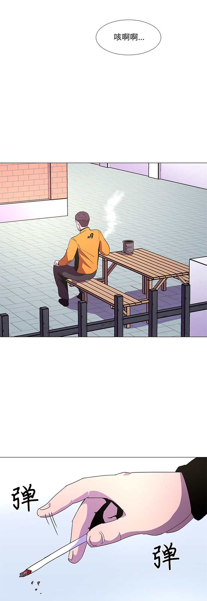 第63话 特殊火灾（1）1