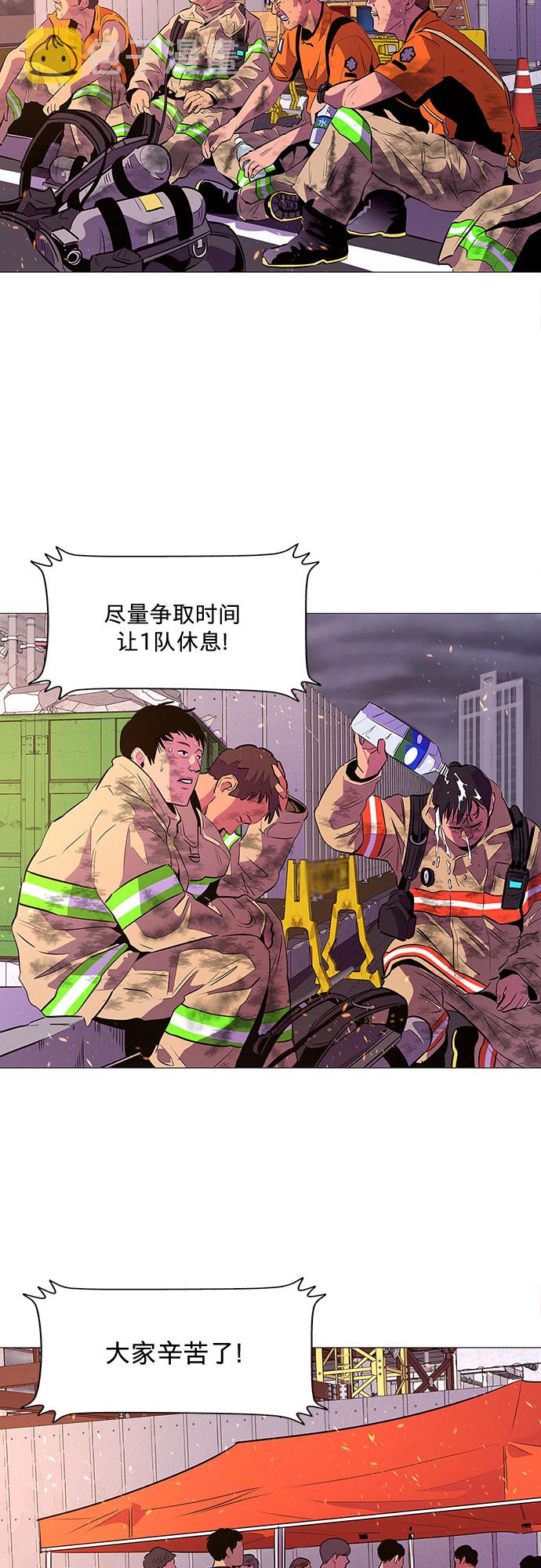 第90话 紧急召集（2）1