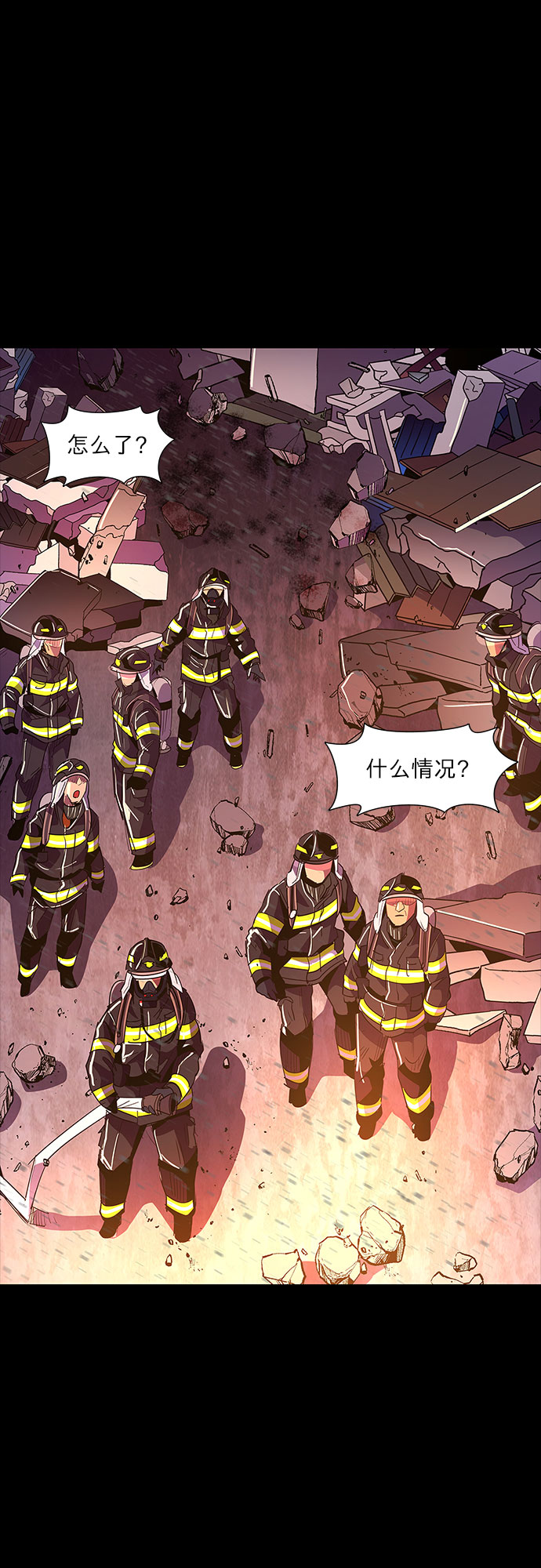 第47话 PTSD：裴宗谭（3）1