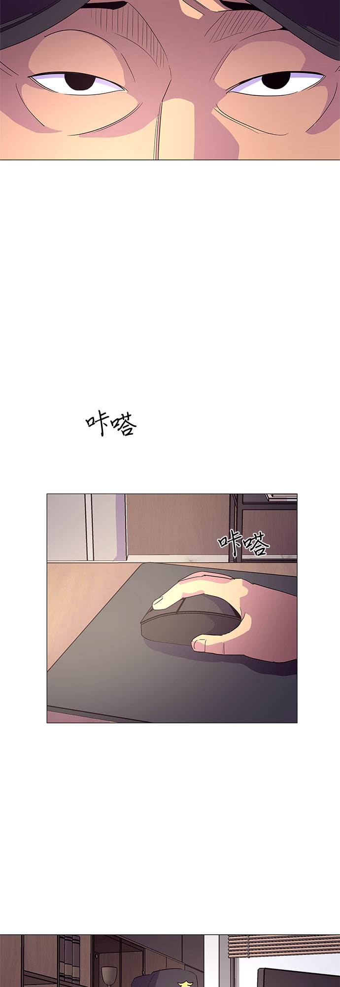 第37话 什么是组织？3