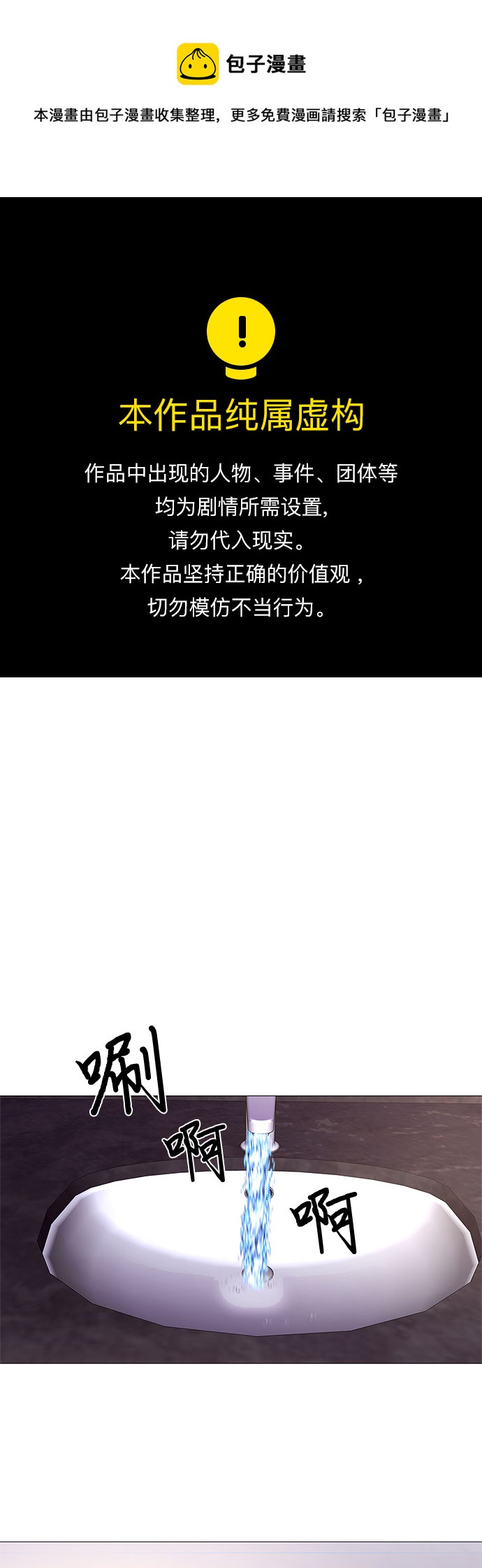 第114话 崔道振（3）0