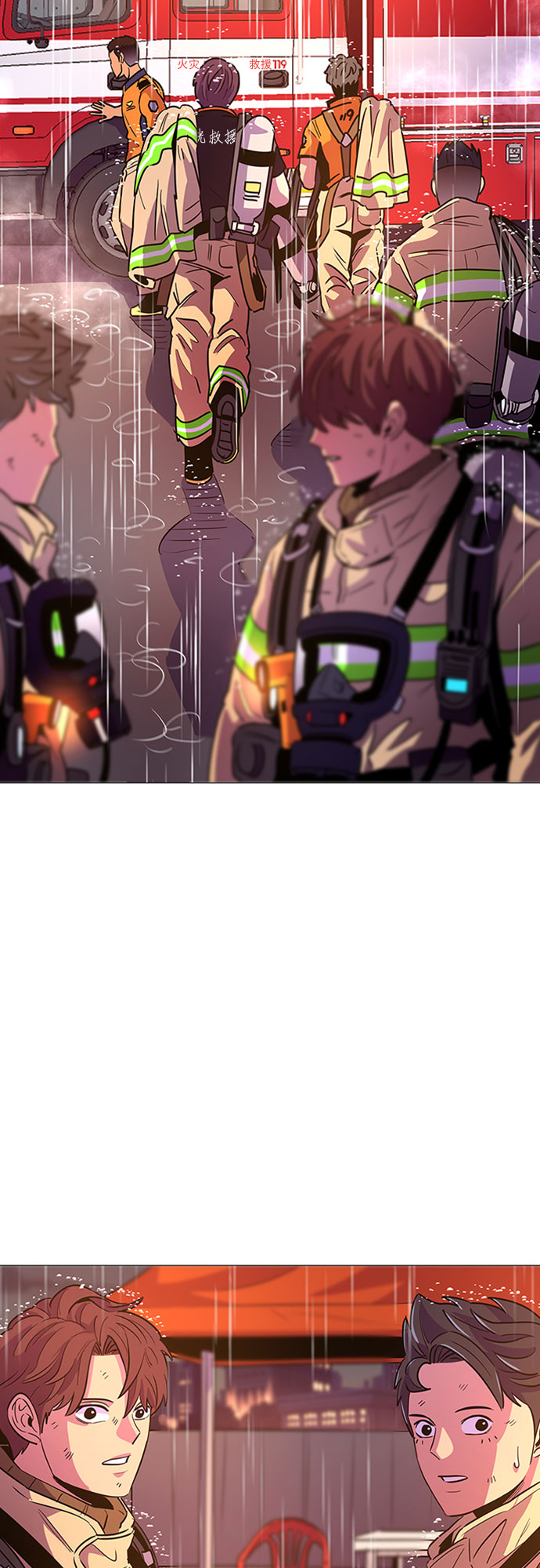 第98话 准备分别2