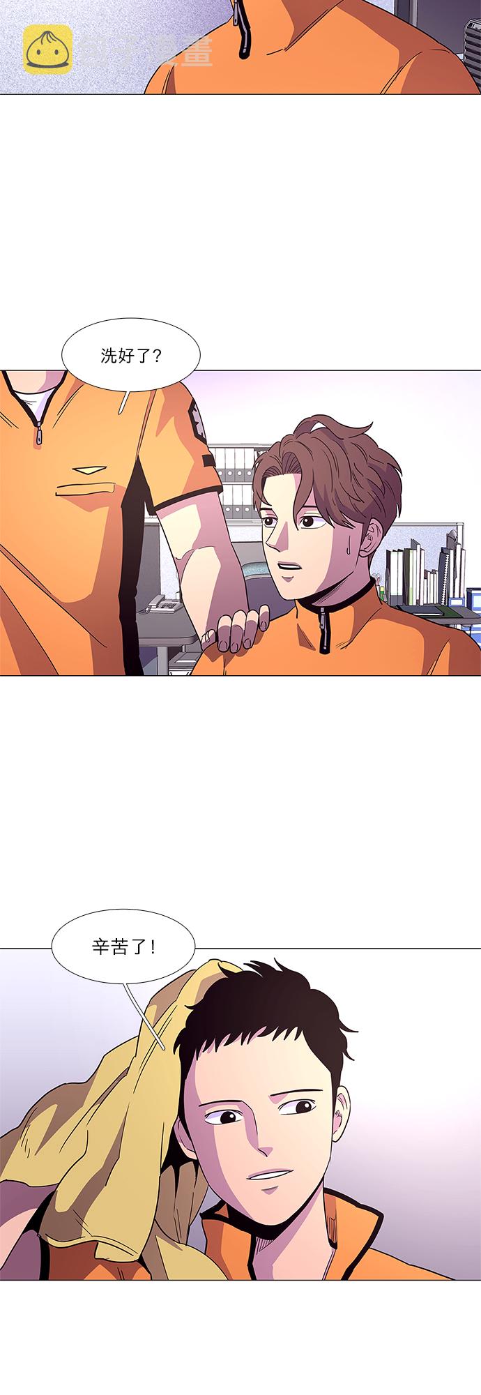 第28话 站长裴度镇（1）2