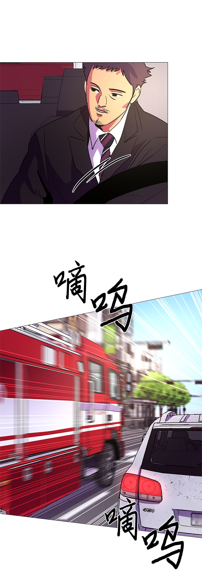 第106话 极度紧张状态，迟钝感（3）2