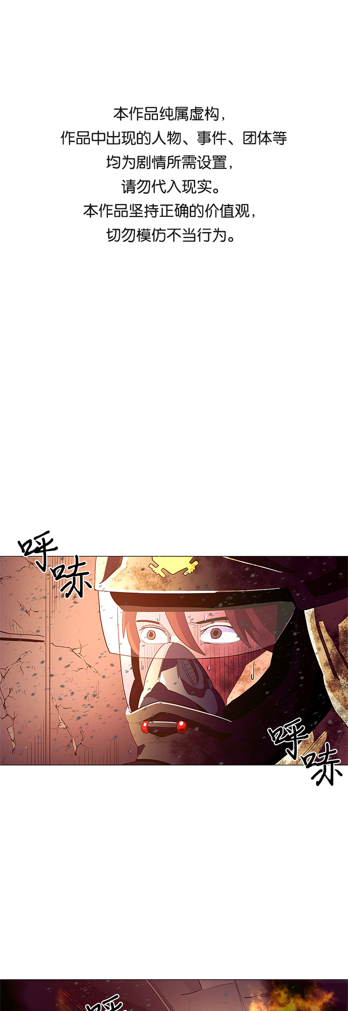 第35话 反省（1）0