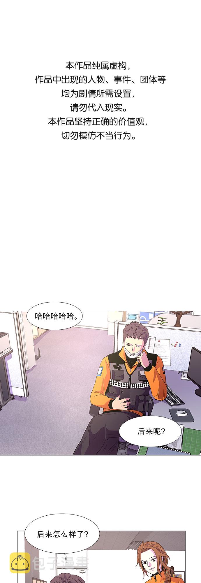 第60话 番外：金英镇（2）0