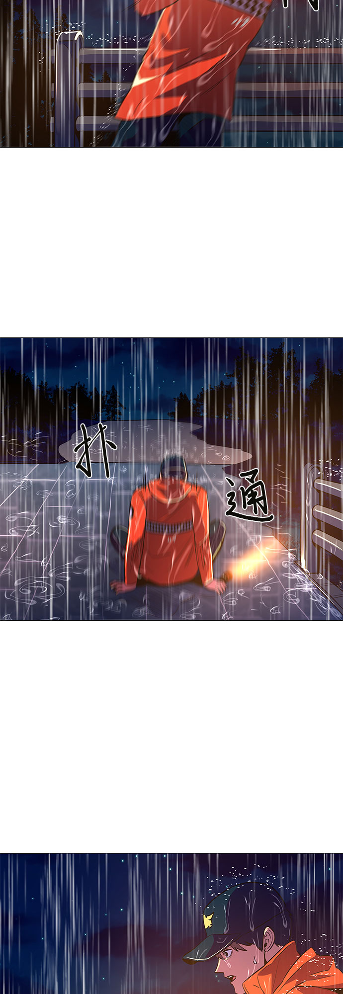 第82话 搜寻失踪人员（4）4