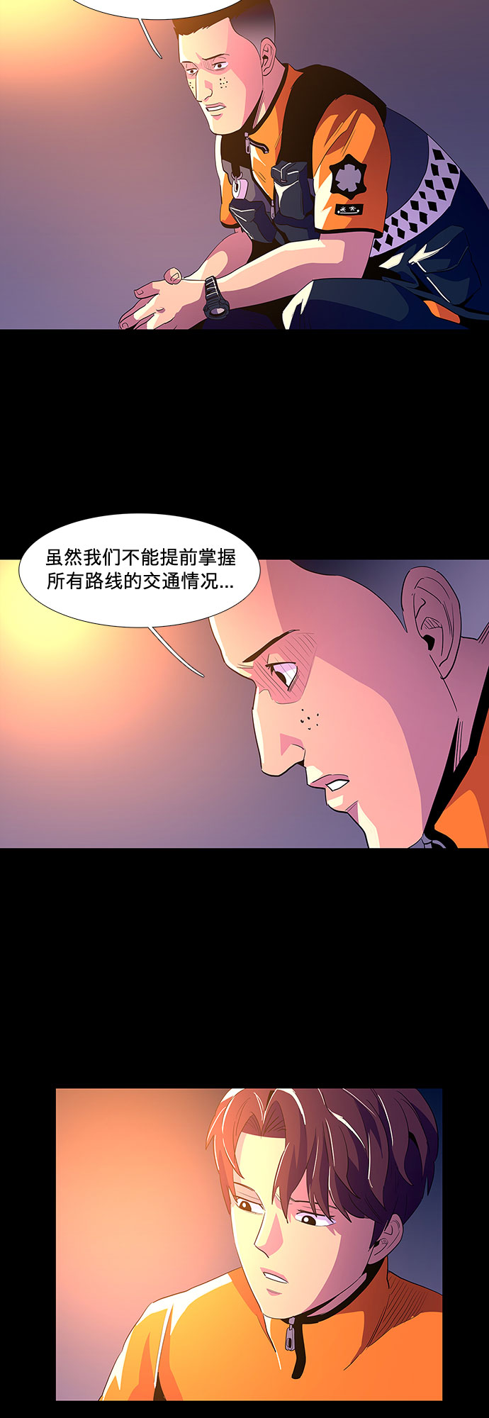 第42话 张炳基（1）4