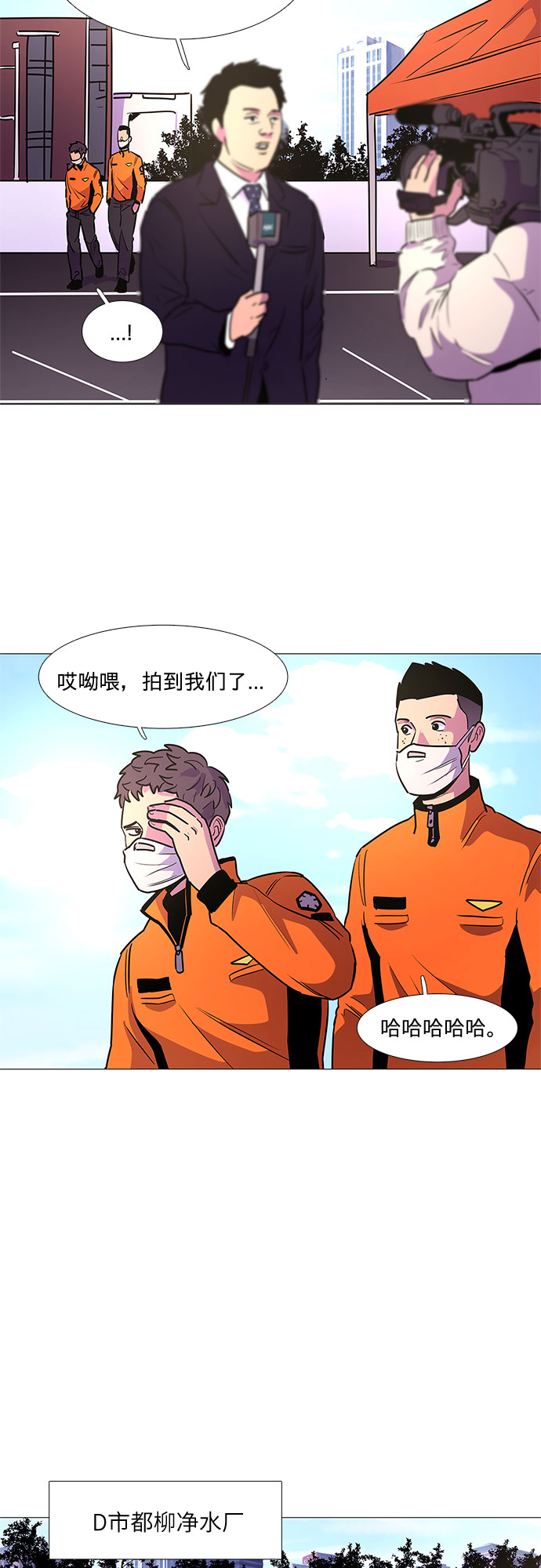 第100话 番外：新冠肺炎（2）1