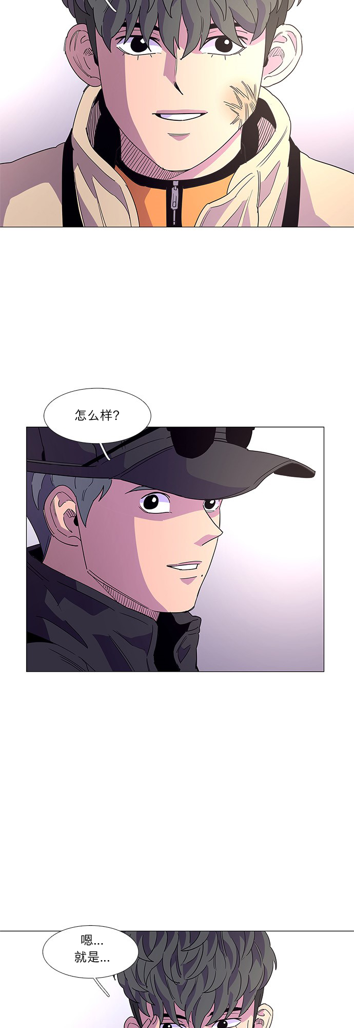 第19话 专业体能测试（3）1